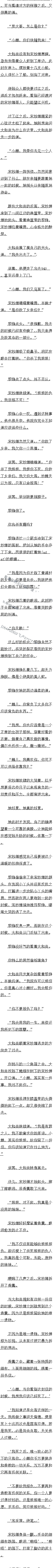 547 