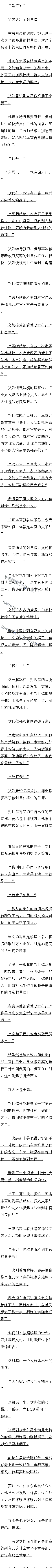 554 Ҿ