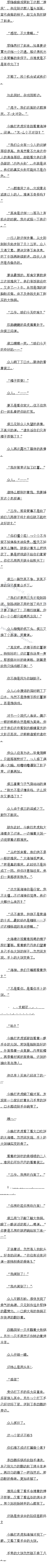 603 ĴȻͲ