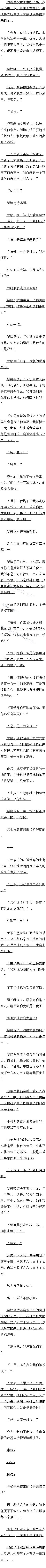 611 û뵽㾹ȻǸɵ