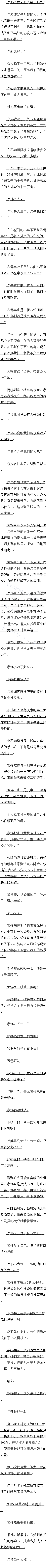 620 ѳ˵Сɸ³