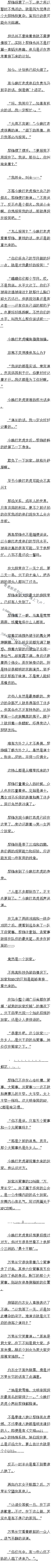 623 ǲ̭˭̭