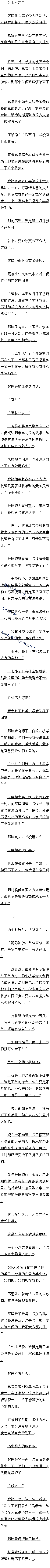 630 ʷ˵