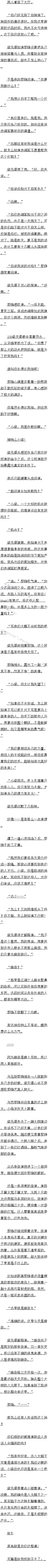 637 С̫ʧ