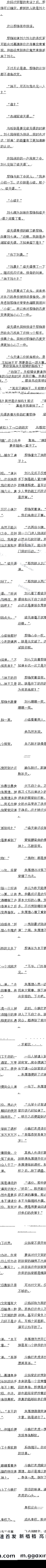 648 Ϊ̫