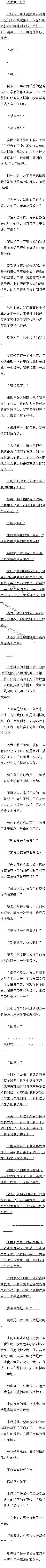 653 ȻӦˣ