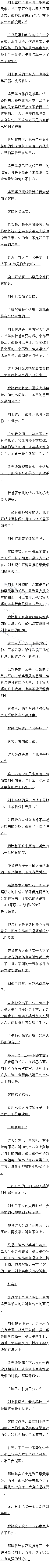 662 