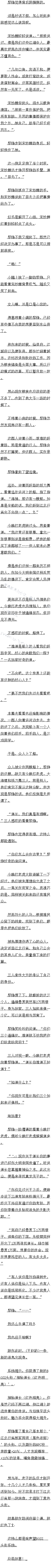 666 ȴĴ˵
