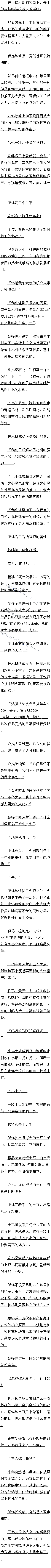 671 ԸΪǿ