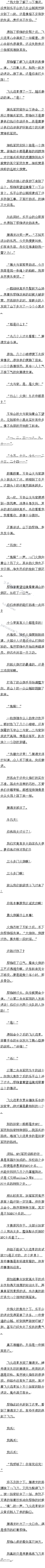 688 ƽɽ