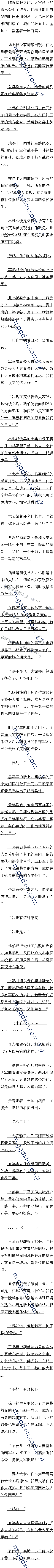 701 ͻΧս