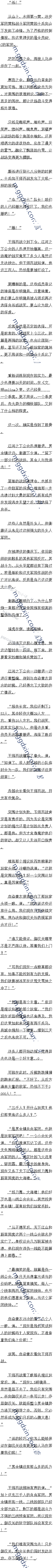 702 ͻڲ࣬˭ܰ˯