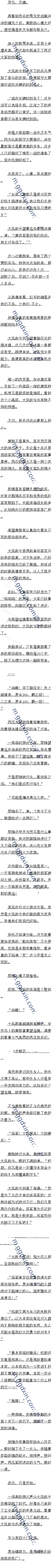 706 û