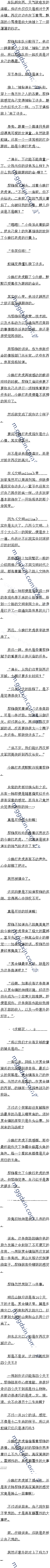 711 ǿµͷΰ