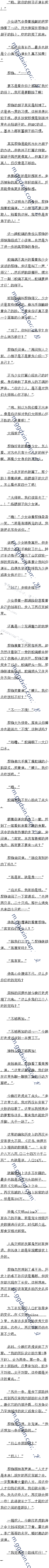 714 в·