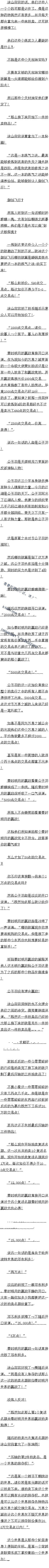 119 һӶȨ