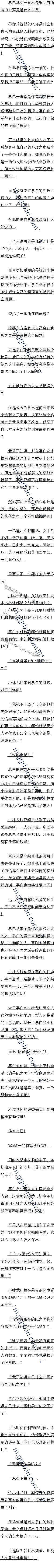 197 Ǹɢˣ