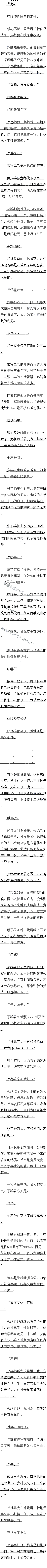 ڰʮһ¶¥̨һУ2/4ģ