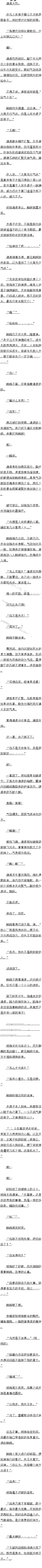 ھʮ´ش2/4ģ