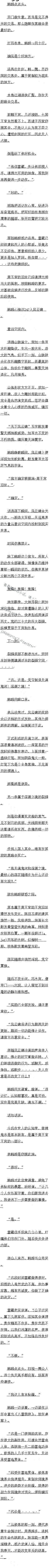 һУ3/4ģ