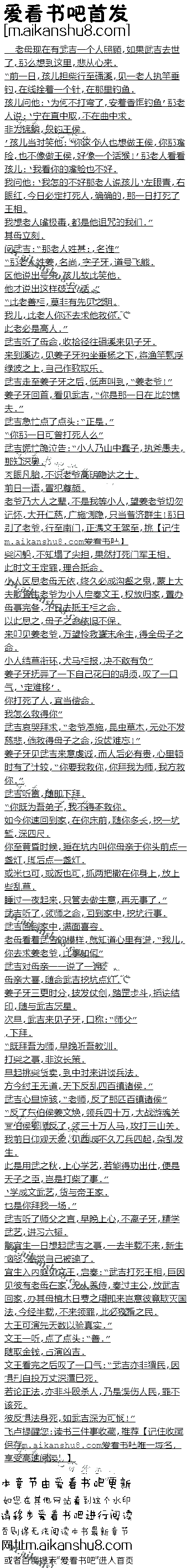 482½伪ʩ