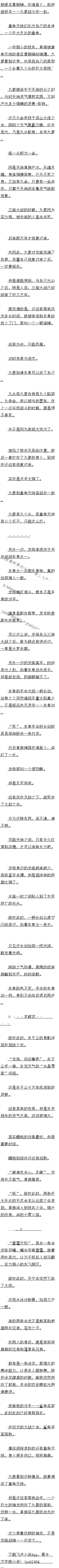 ʮ ʥӤ ֧֣