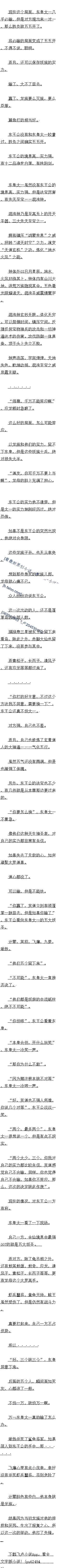 ʮ vs ӣ߸ģ