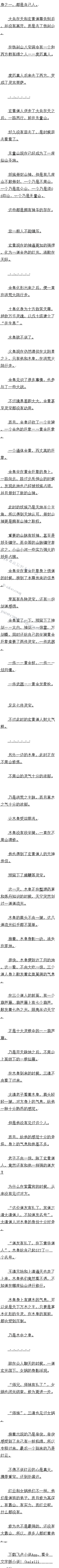ھʮ ɽϺ« Ǳ޻Եʮģ
