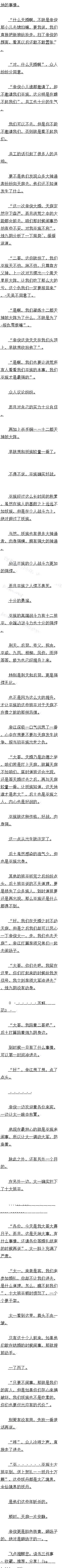 һ ʮɷ ı߸ģ