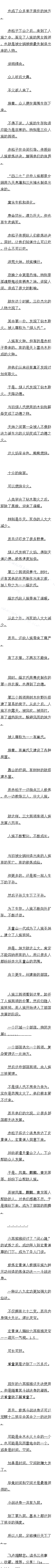 116  ͽ⨺˸ģ