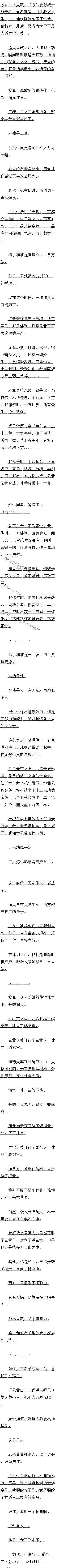 118 ʮ˺Ը ׼ʥ ٶ죨ʮ