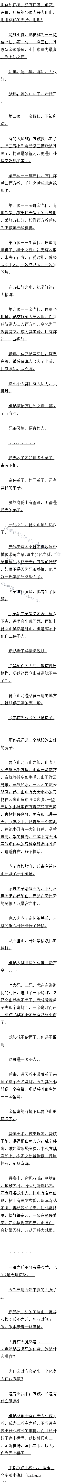 120 ּ ׼Ĵ㵣ģ