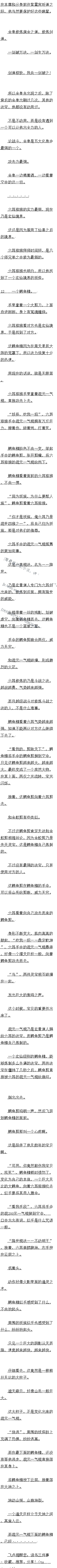 128 ս㾫 ʮģ