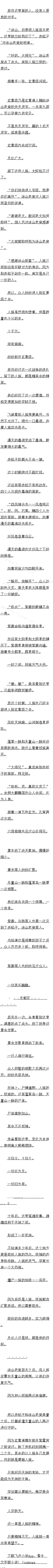 130 һ ʬʼ桪ģ