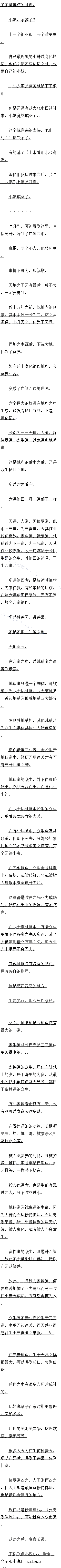 142 ʥ ֻ֣ģ