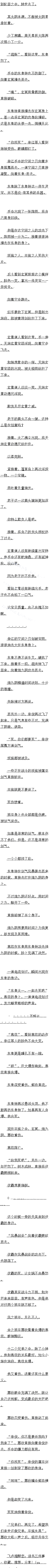 161 Ҵս ܷ׷䣨˸ģ