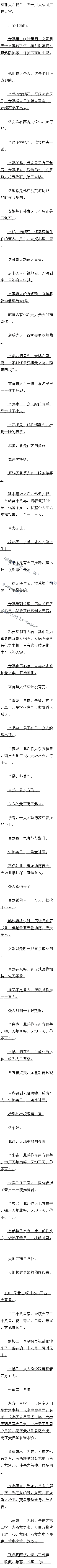 163 Ůʯ Ʋޣģ