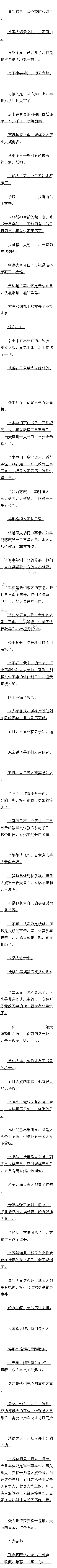 172  ۶ ʥ飨ģ