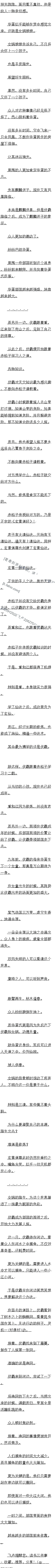 183 ŮϽ 壨ģ
