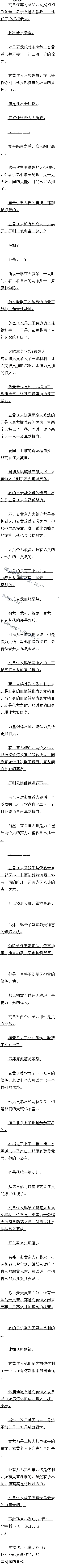 217 ָ;Ѫ ƫСŮһģ