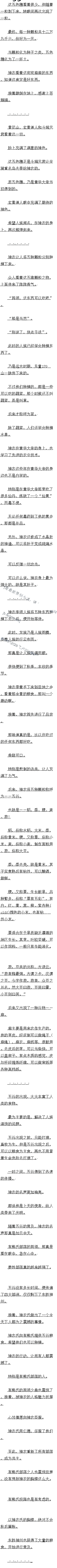 230  ũƹ㣨ĸģ