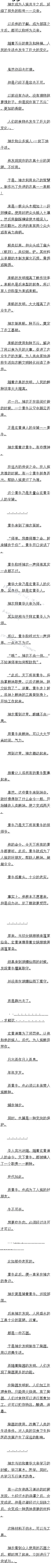 231 ũ ţܳ͸ģ