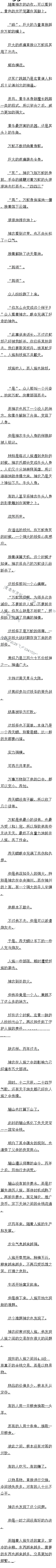 246  ɽ䱦Ǯĸģ