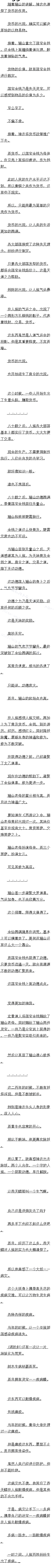 248 ɽԲ ı財֣ģ