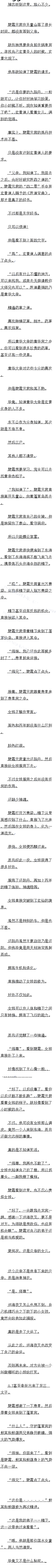 256 ƴ¾ عŮޣ߸ģ