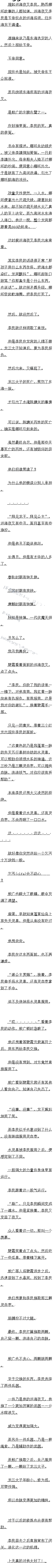 258 ж г𱨳 ˮˣģ