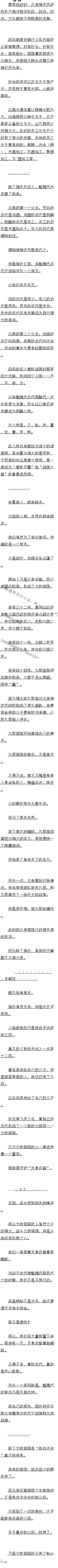 269  ʧѪìģ