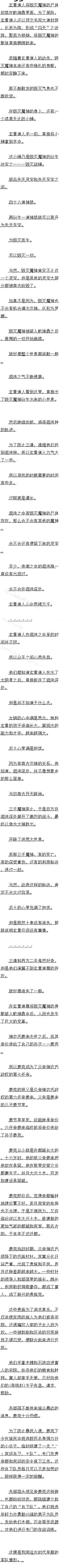 272 Ƶñս ׵۽ˣģ