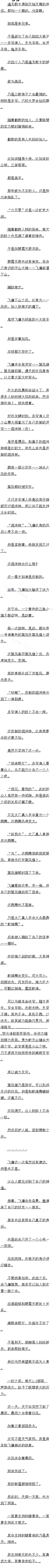 275 ʮvs粮ʦ սģ