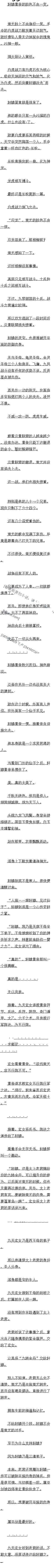 279 ʧ Ů·ģ